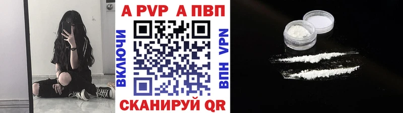 APVP Соль что такое гидра как войти Нариманов
