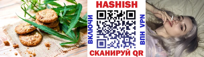 как найти закладки  Нариманов  Печенье с ТГК конопля 