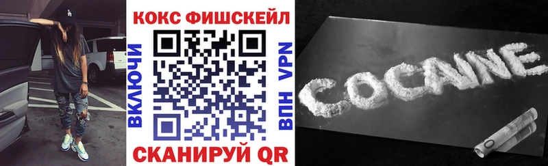 Кокаин 98%  Нариманов 