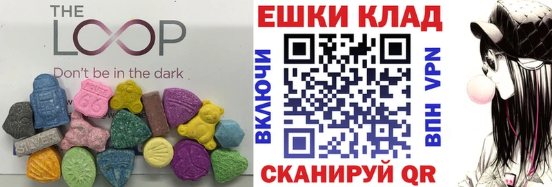 как найти наркотики  Нариманов  Экстази 99% 