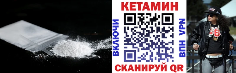 Кетамин ketamine  Нариманов 