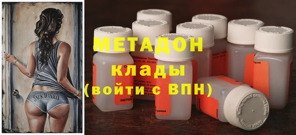 метадон Абаза