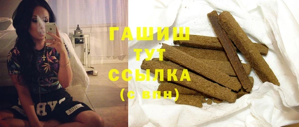 метадон Абаза
