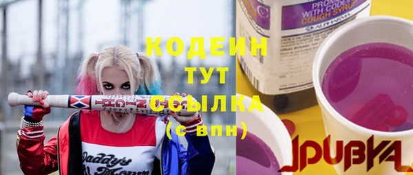 метадон Абаза
