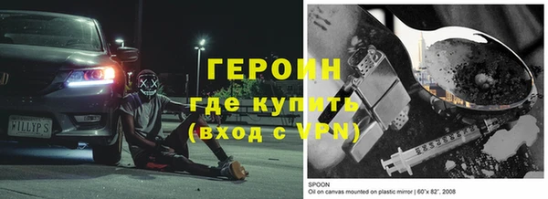 стаф Новокубанск