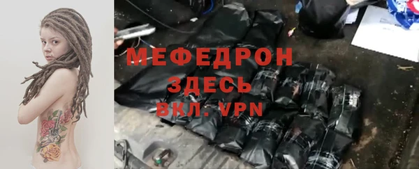 тгк Новозыбков
