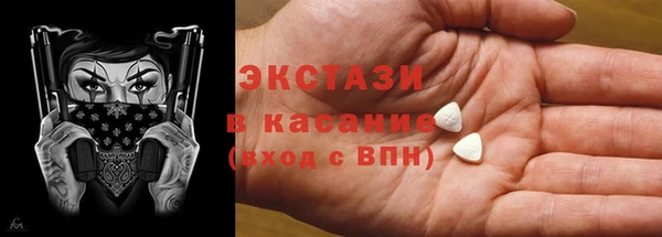 ПСИЛОЦИБИНОВЫЕ ГРИБЫ Абинск