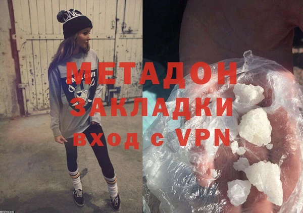 марихуана Абдулино