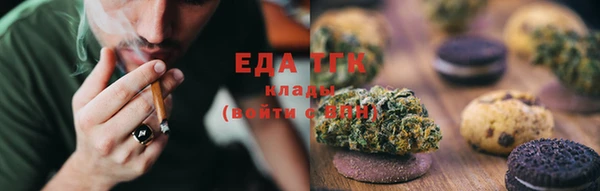 марихуана Абдулино