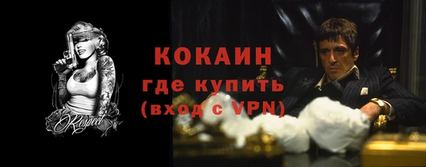 метадон Абаза