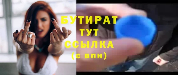 метадон Абаза