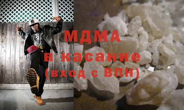 стаф Новокубанск