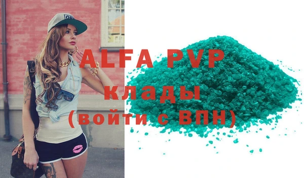 метадон Абаза