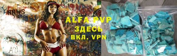 марихуана Абдулино