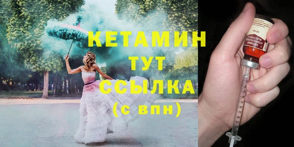 метадон Абаза