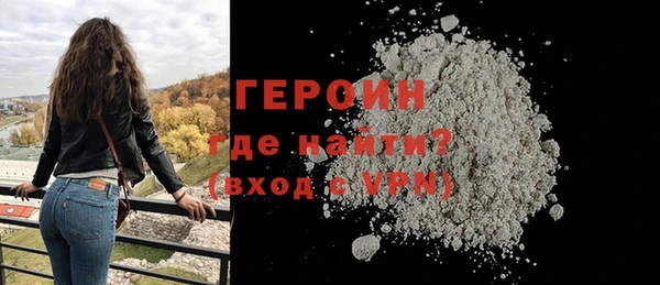 тгк Новозыбков