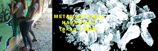 метадон Абаза