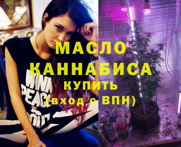 марихуана Абдулино
