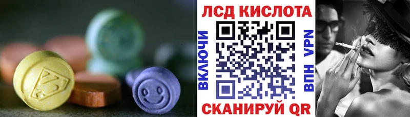 нарко площадка клад  Нариманов  Лсд 25 экстази ecstasy  omg ССЫЛКА 