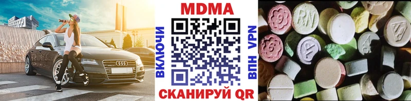 mega ТОР  Нариманов  MDMA VHQ 