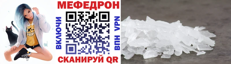 МЯУ-МЯУ 4 MMC  kraken маркетплейс  Нариманов 