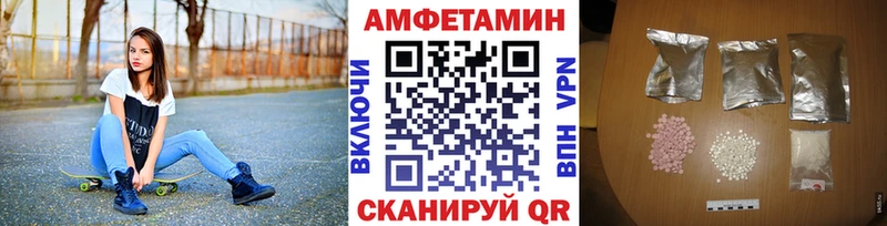 наркошоп  Нариманов  Метамфетамин пудра 