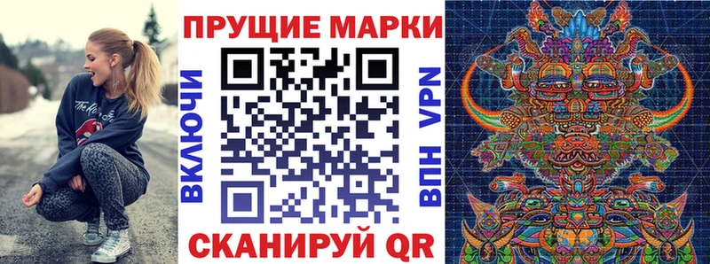 Марки N-bome 1,5мг цены kraken ссылки Нариманов