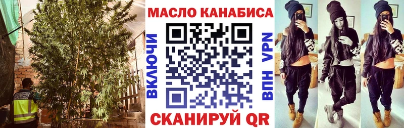 ТГК Wax  Нариманов 